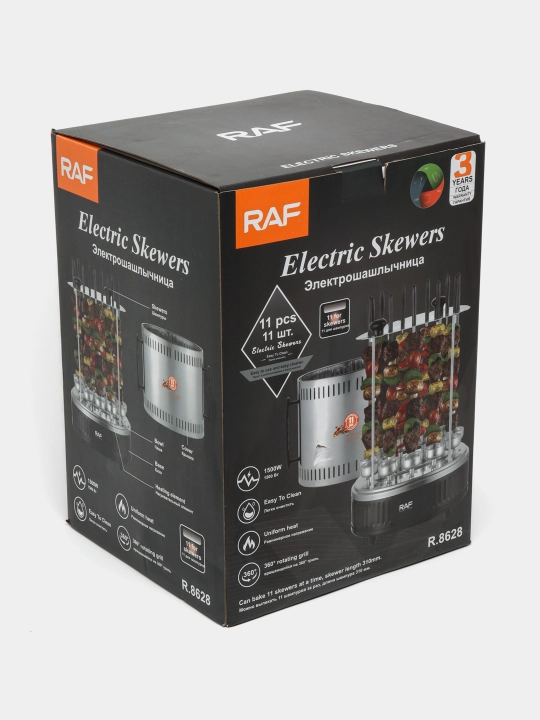 Elektr kabob pishirgichlar RAF R.8628, 11 sixlik, 1500w
