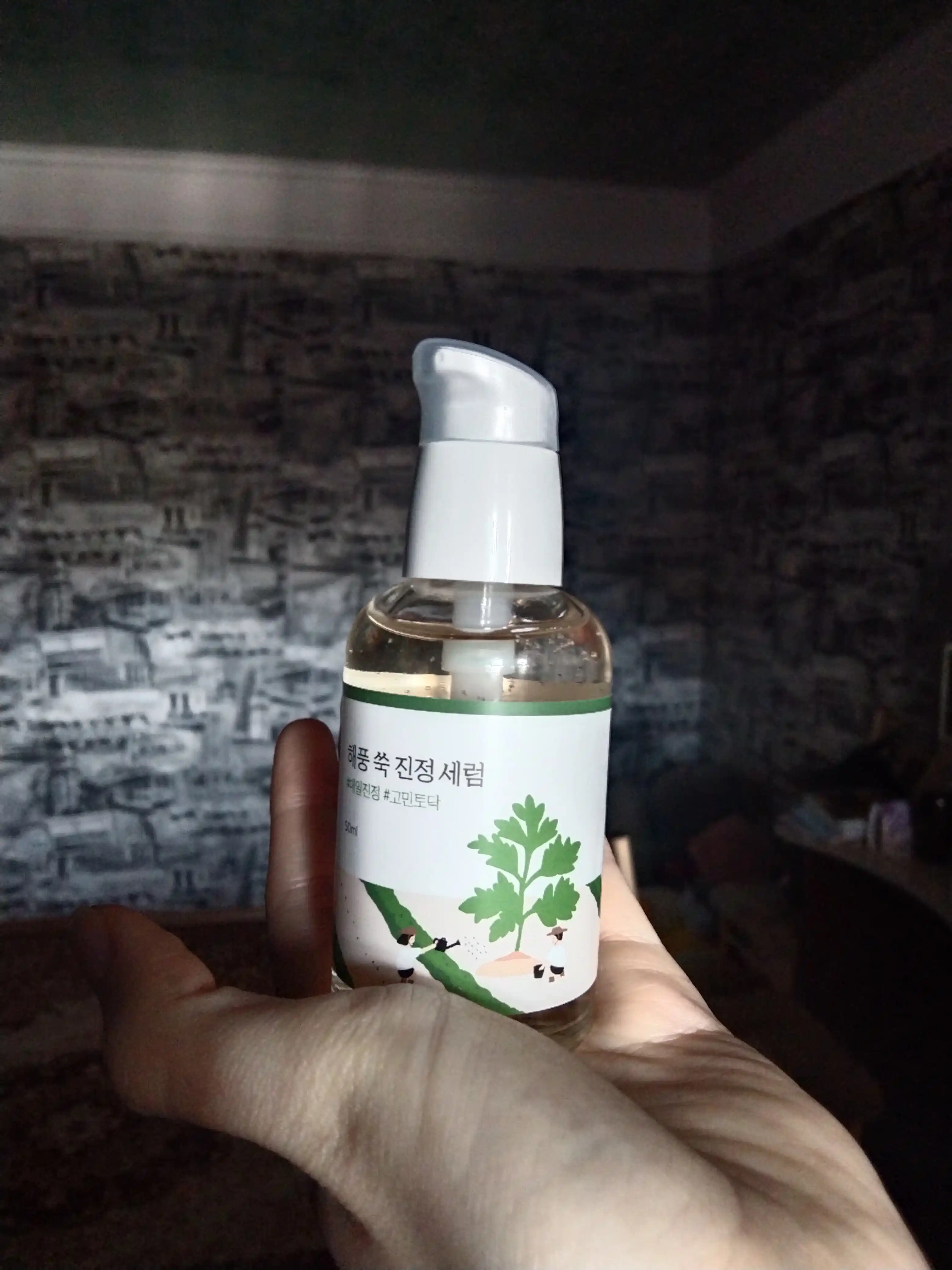 Qizarish va yallig'lanishlarga qarshi tinchlantiruvchi zardob Round Lab Mugwort Serum
