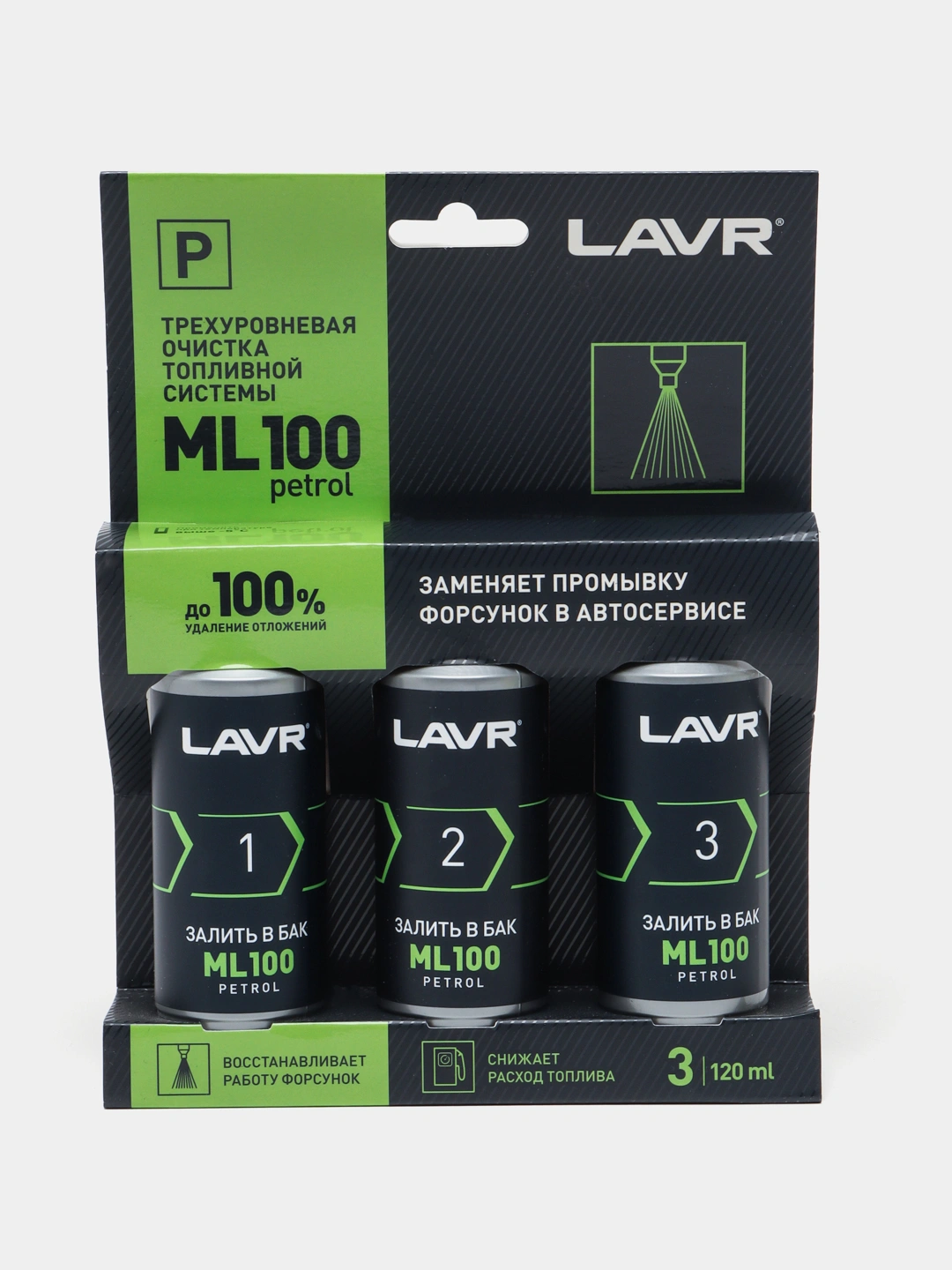 Купить Трехуровневая очистка топливной системы Lavr ML100 Petrol за ...