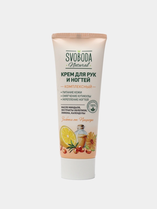Крем для рук и ногтей Svoboda Natural комплексный, 80 мл - 