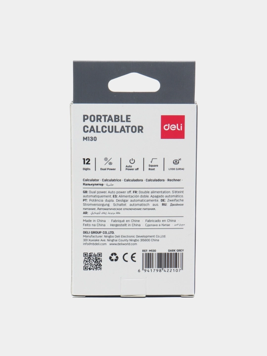 Cho'ntak kalkulyatori Deli M130, 12-razryadli