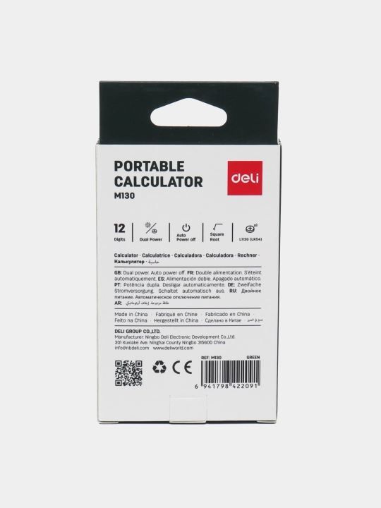 Cho'ntak kalkulyatori Deli M130, 12-razryadli