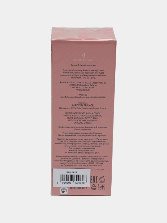 Xushbo'ylangan suv Dilis 4 Princesse, ayollar uchun, 100 ml
