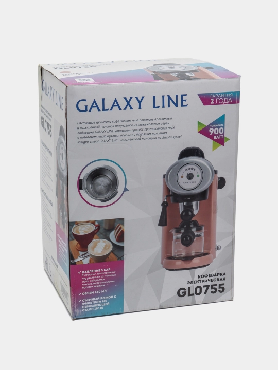 Рожковая кофеварка Galaxy Line GL 0755, коралловый