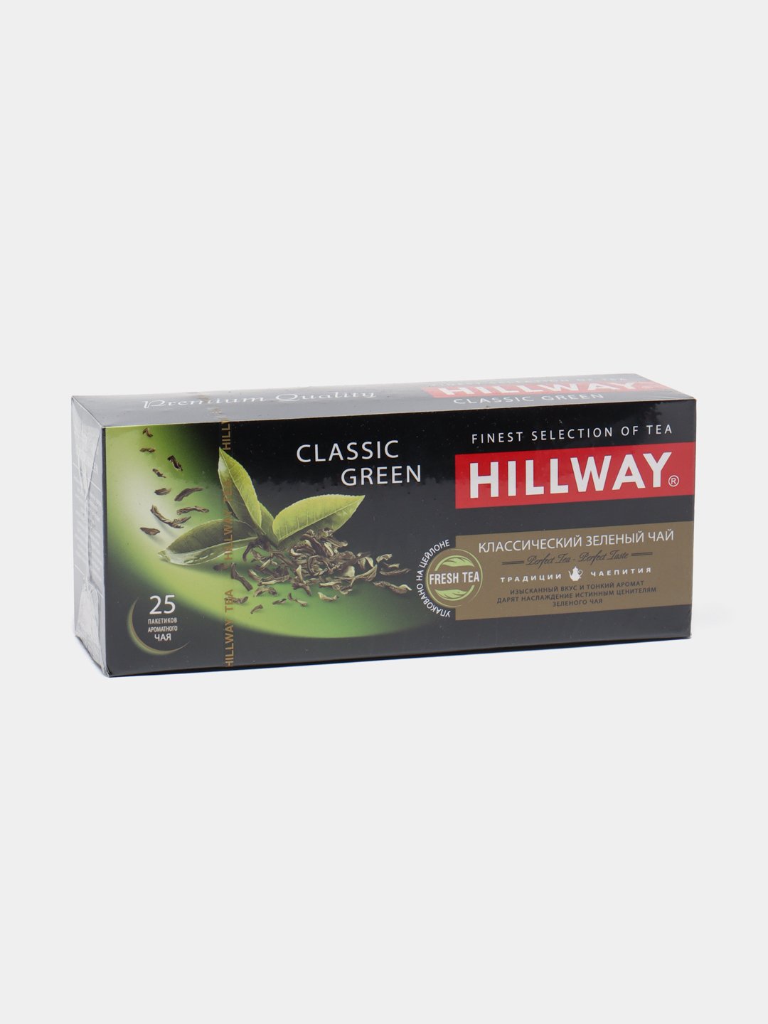 <b>Чай</b> зеленый <b>Hillway</b> Classic Green, 2 г * 25 шт.