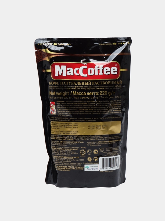 Кофе растворимый MacCoffee Original, 220 г