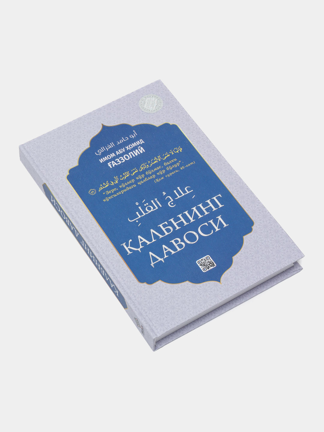 Bir qul ozining rus bekasi hayz paytida yalaydi.