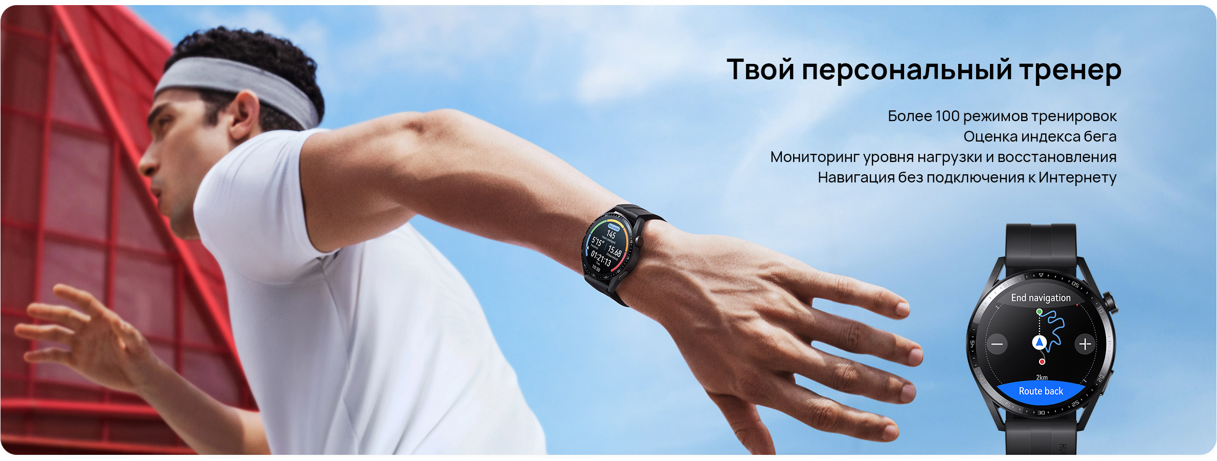 Смарт-часы Huawei Watch GT 3, 42 мм купить по низким ценам в  интернет-магазине Uzum (389884)