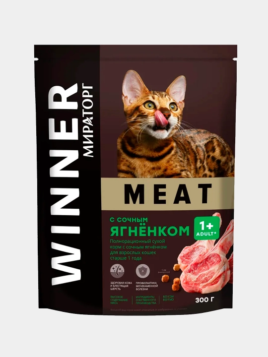 Miratorg Meat mushuklari uchun quruq yem, qo'zichoq bilan, 300 gr