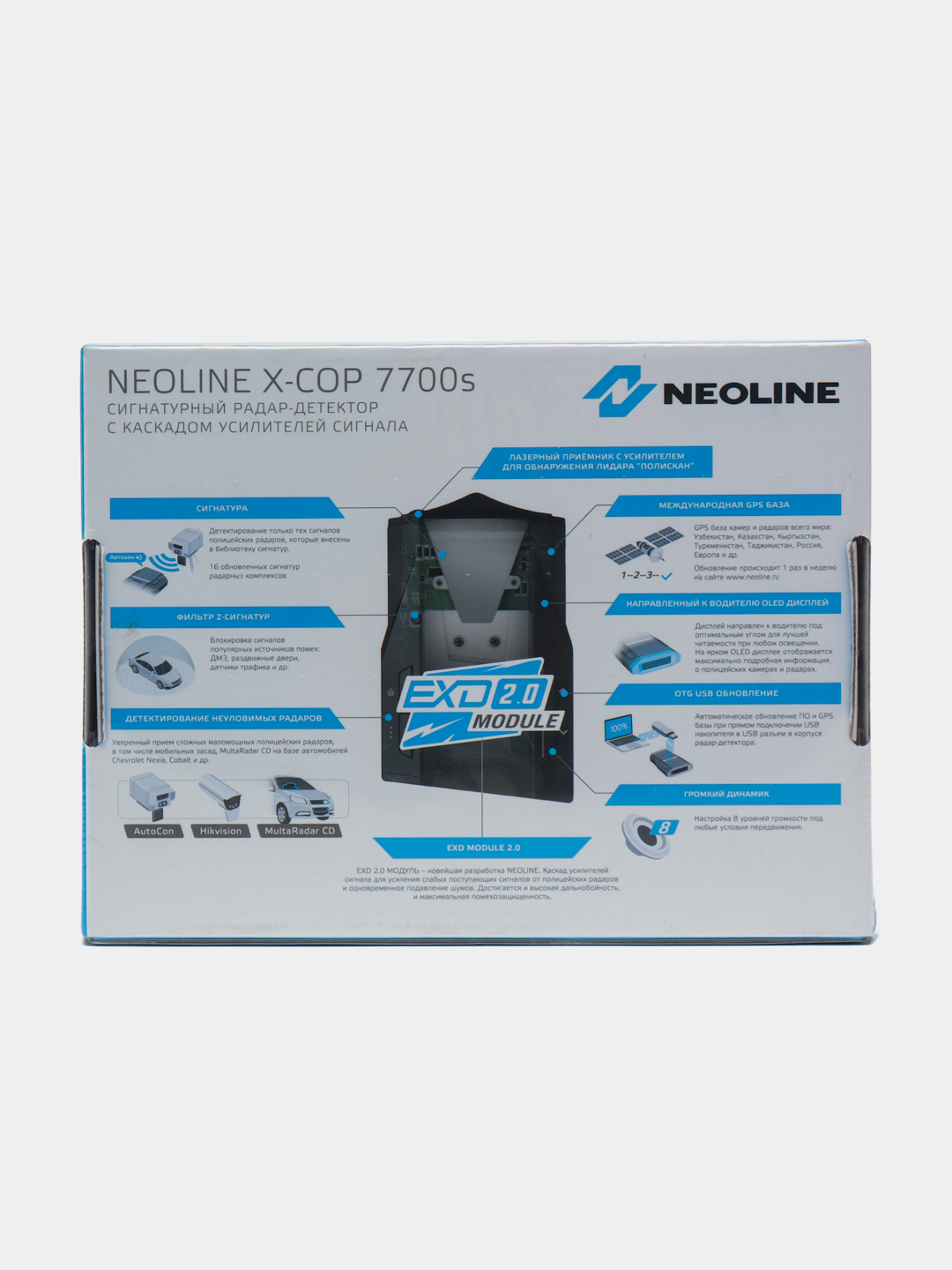 Neoline 7700s