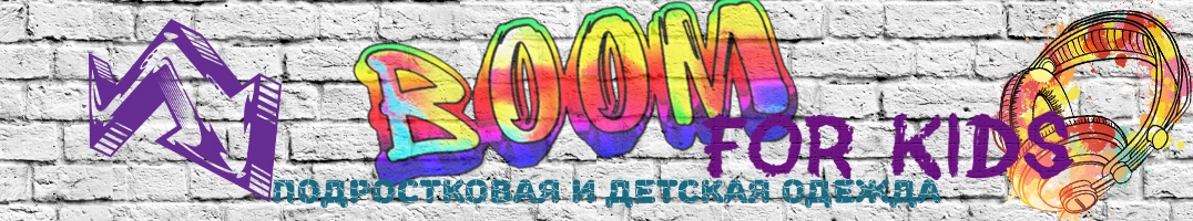 BOOM