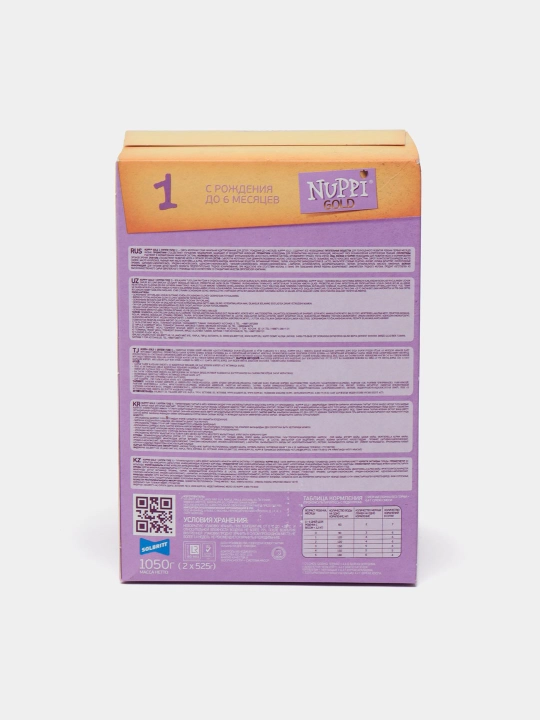 Bolalar sutli aralashmasi Nuppi Gold 1, 1050 g