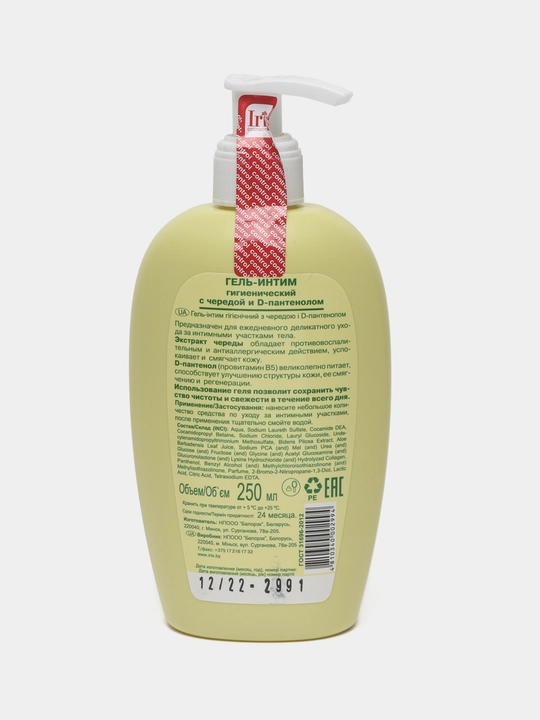 Gigienik intim gel Народная аптека, chereda va D-Pantenol bilan, 250 ml