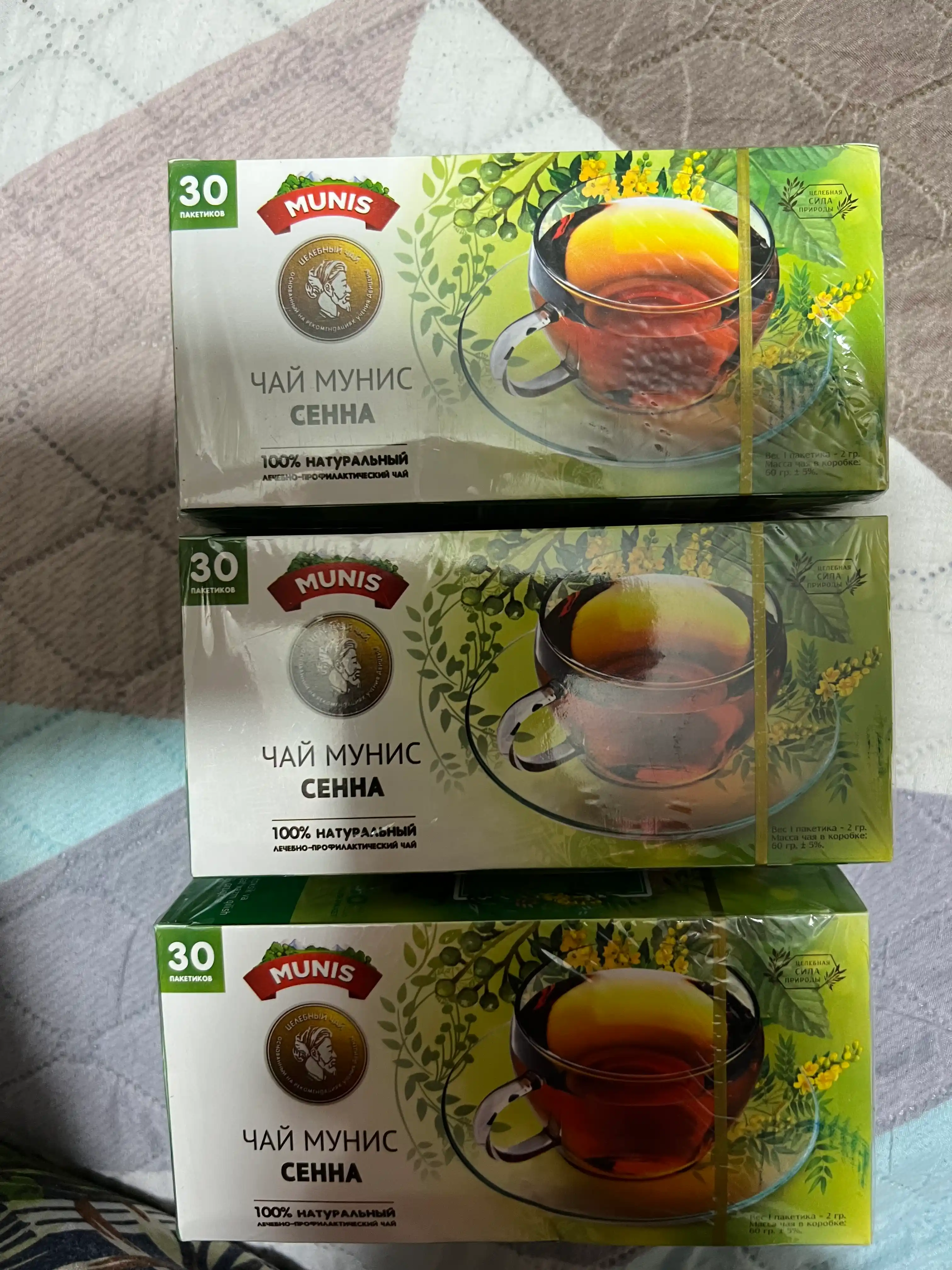 Чай Мунис Сенна, 60 г