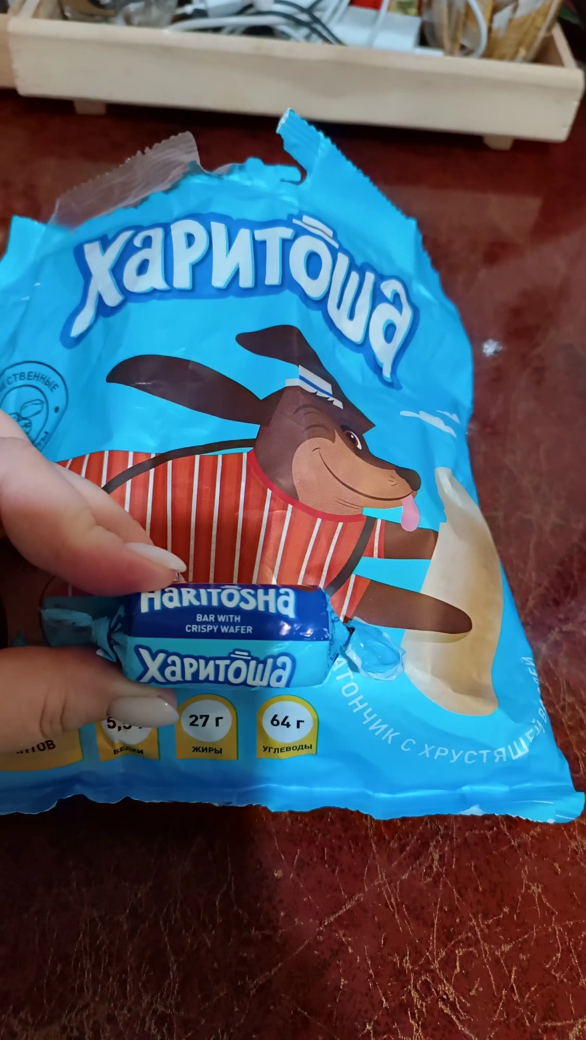 Конфеты Харитоша, 500 г