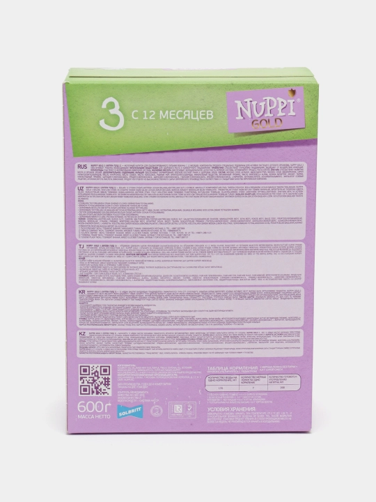 Bolalar aralashmasi Nuppi Gold 3, sutli, 600 g