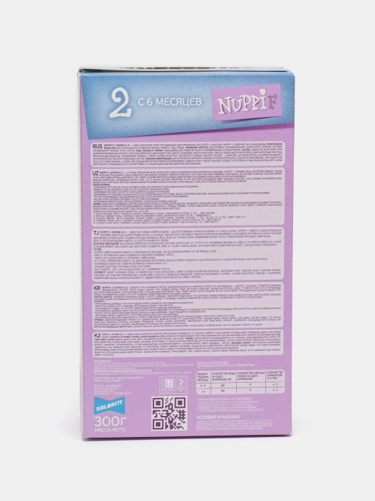 Quruq sutli aralashma Nuppi F 2, 300 g