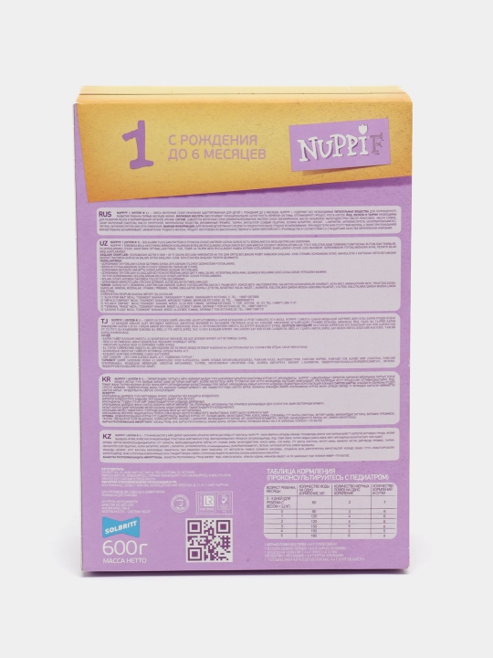 Quruq sutli moslashtirilgan aralashma Nuppi F 1, 600 g