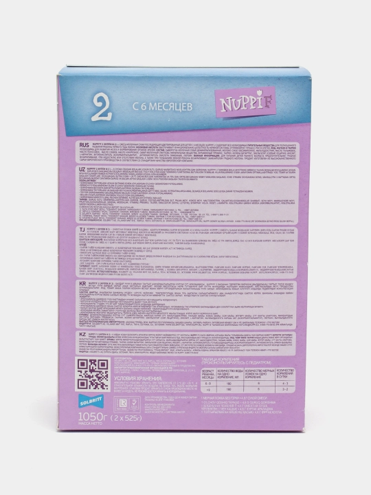 Bolalar sutli aralashmasi NuppiF 2, 1050 g