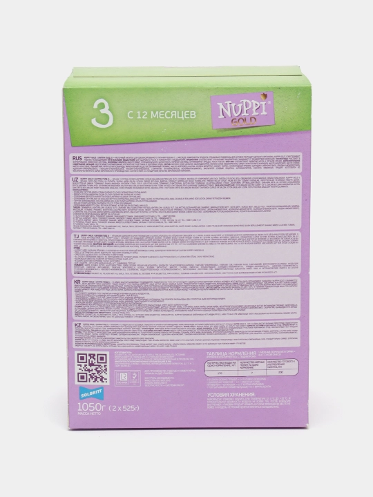 Смесь Nuppi Gold 3 с 12 месяцев, 1050 г