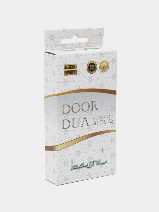 Коллекция из различных зикров Дуа Двери от Basra Door Duo