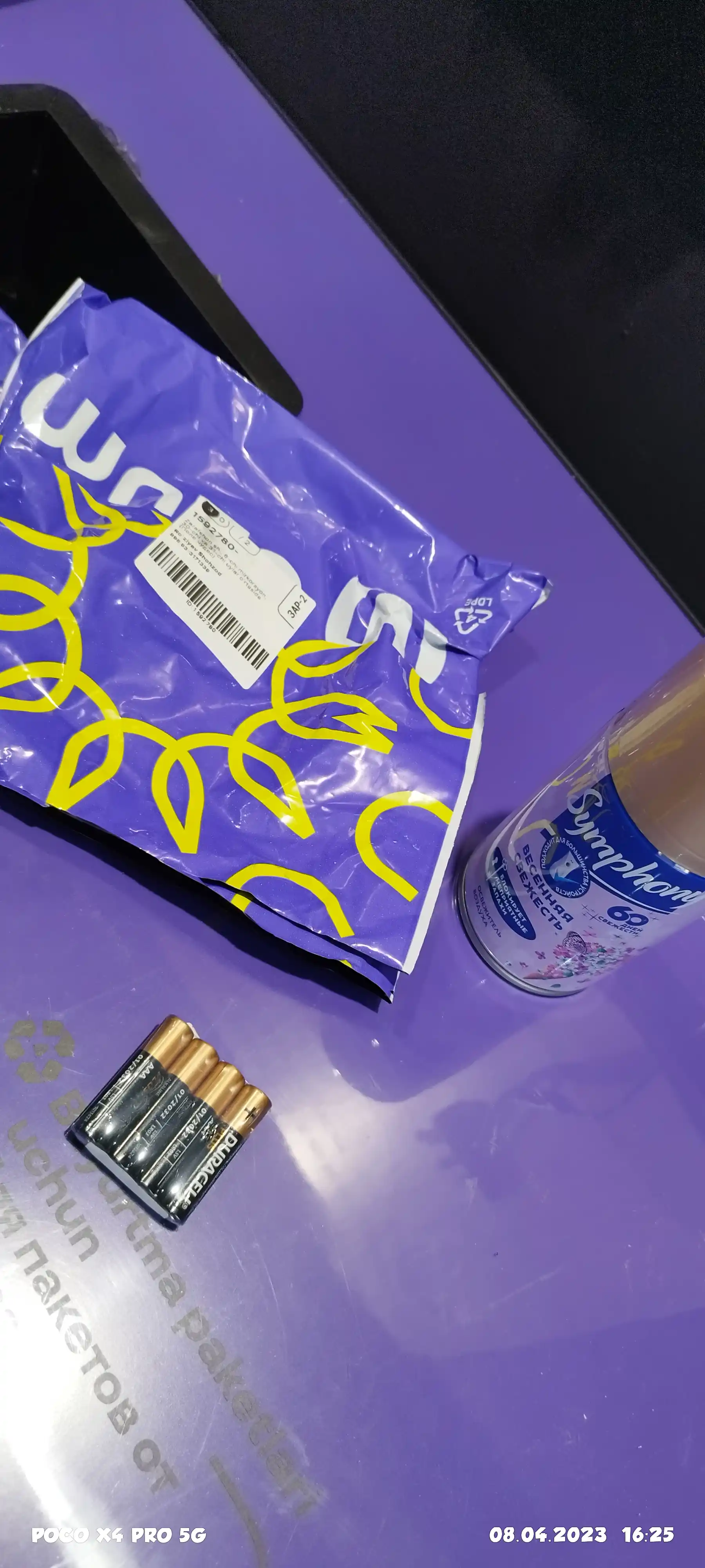 Batareyka Duracell Kichik AAA, 4 dona