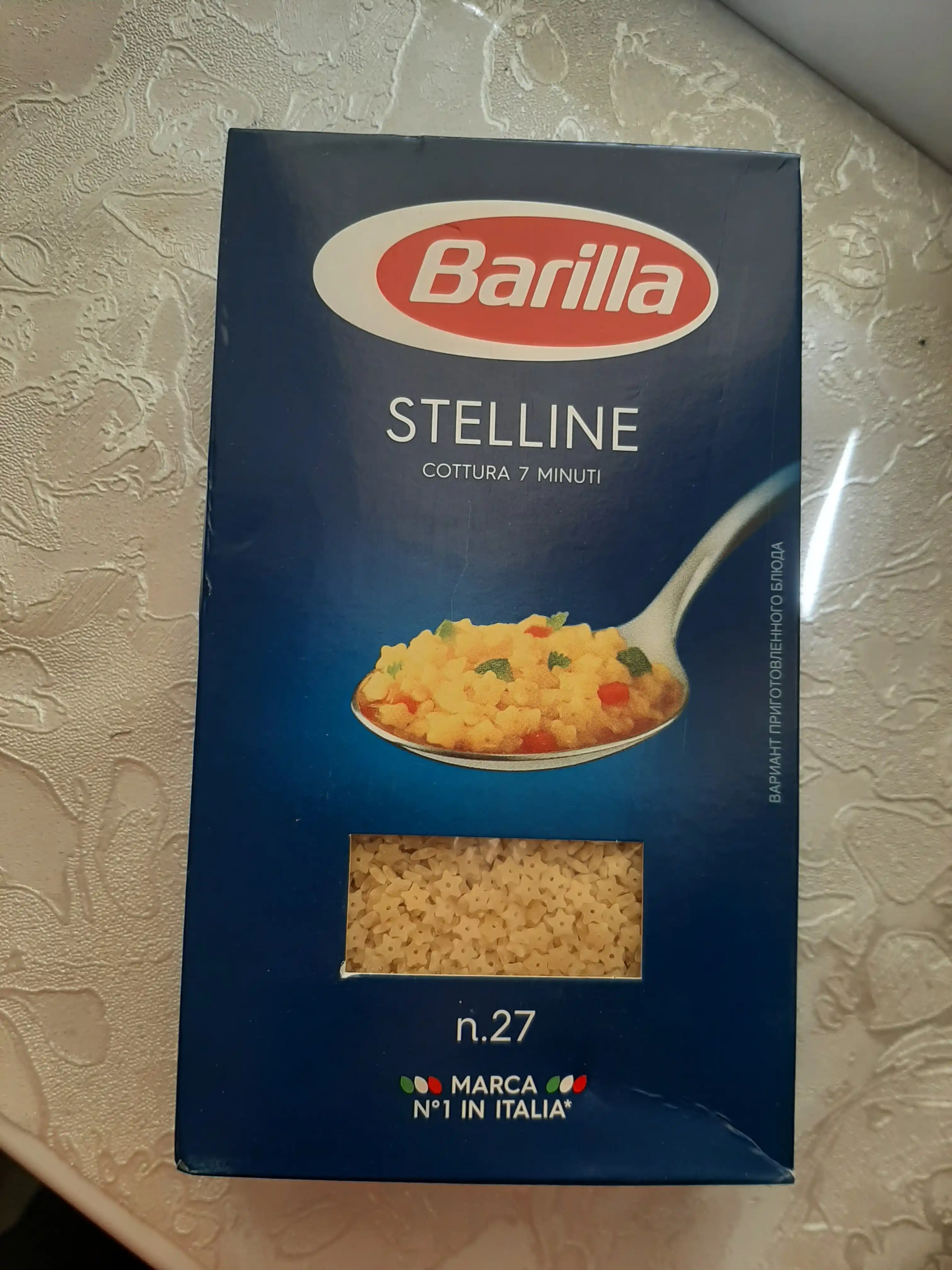 Makaron Barilla Stelline n.27, qattiq bug'doy, 450 g