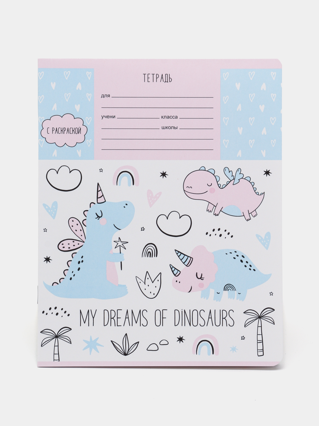 Dreams 12. Dreams 12. Dreams 12. Beamic. кошелек детский с единорогом.