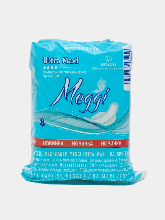 Ayollar uchun gigienik prokladkalari Meggi Ultra Maxi, 8 dona