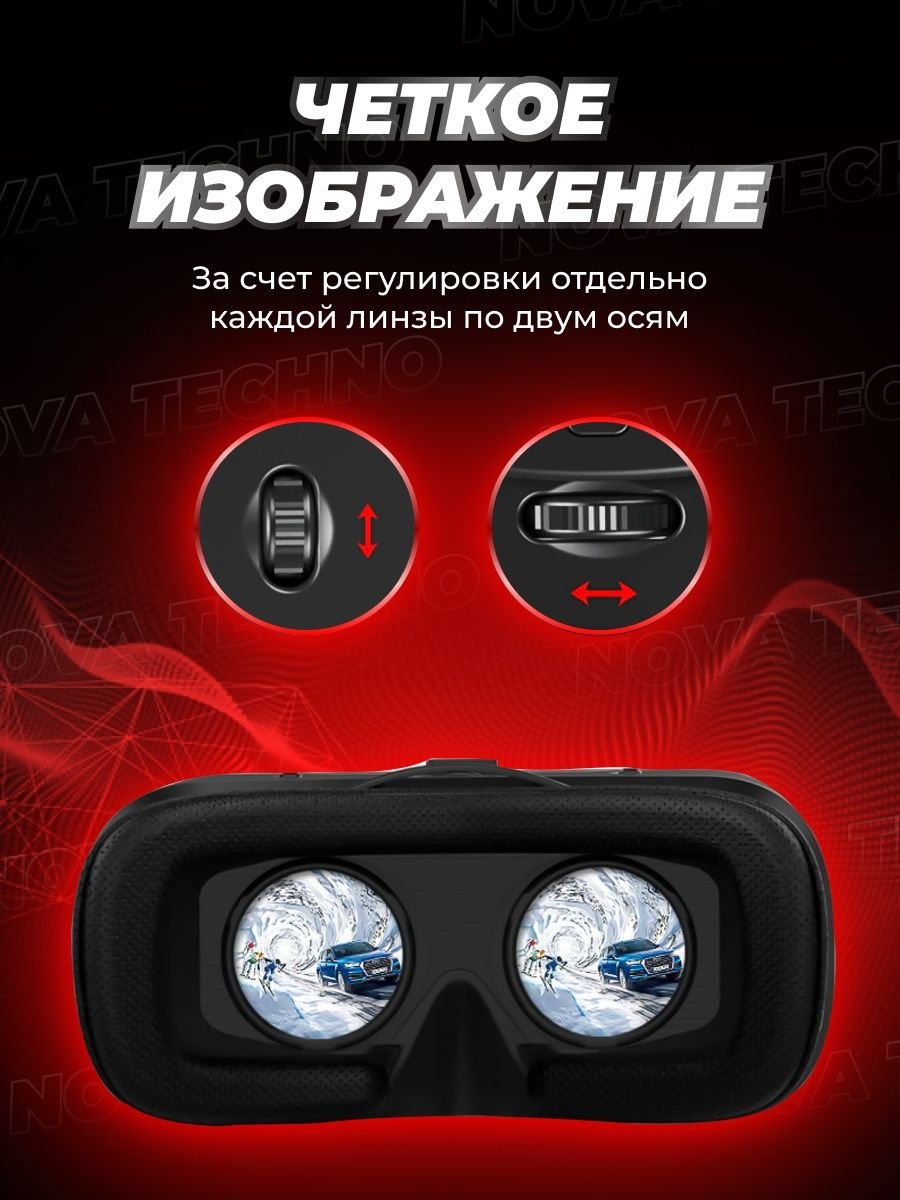 Виртуальные очки VR Shinecon G10 купить по низким ценам в интернет-магазине  Uzum (401504)