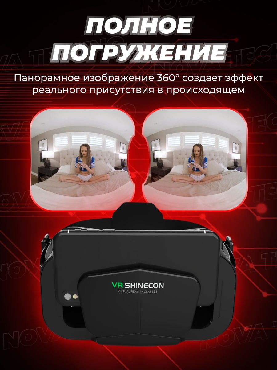 Виртуальные очки VR Shinecon G10 купить по низким ценам в интернет-магазине  Uzum (401504)