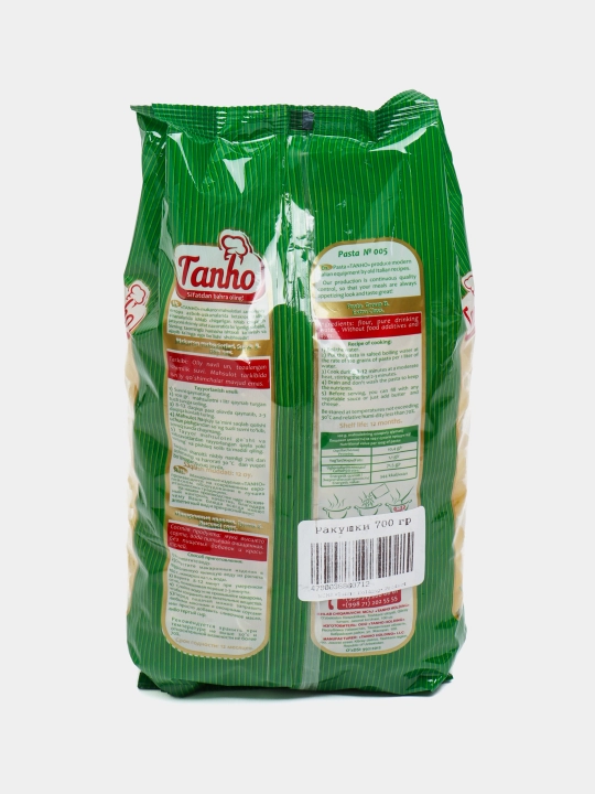 033 Макароны Tanho ракушки в/с, 700 г
