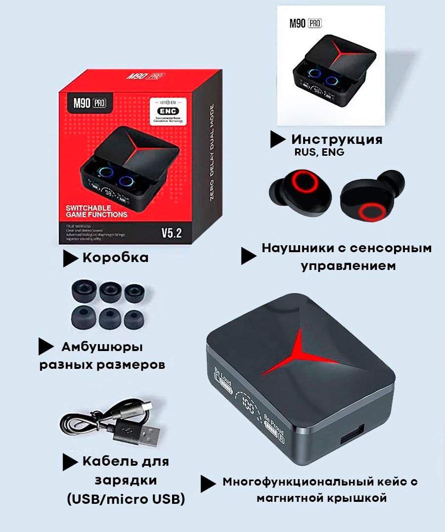 Беспроводная связь Bluetooth M90 ENC pro ORG, наушники с дисплеем и  аккумулятором 1200 мА/ч купить по низким ценам в интернет-магазине Uzum  (988882)