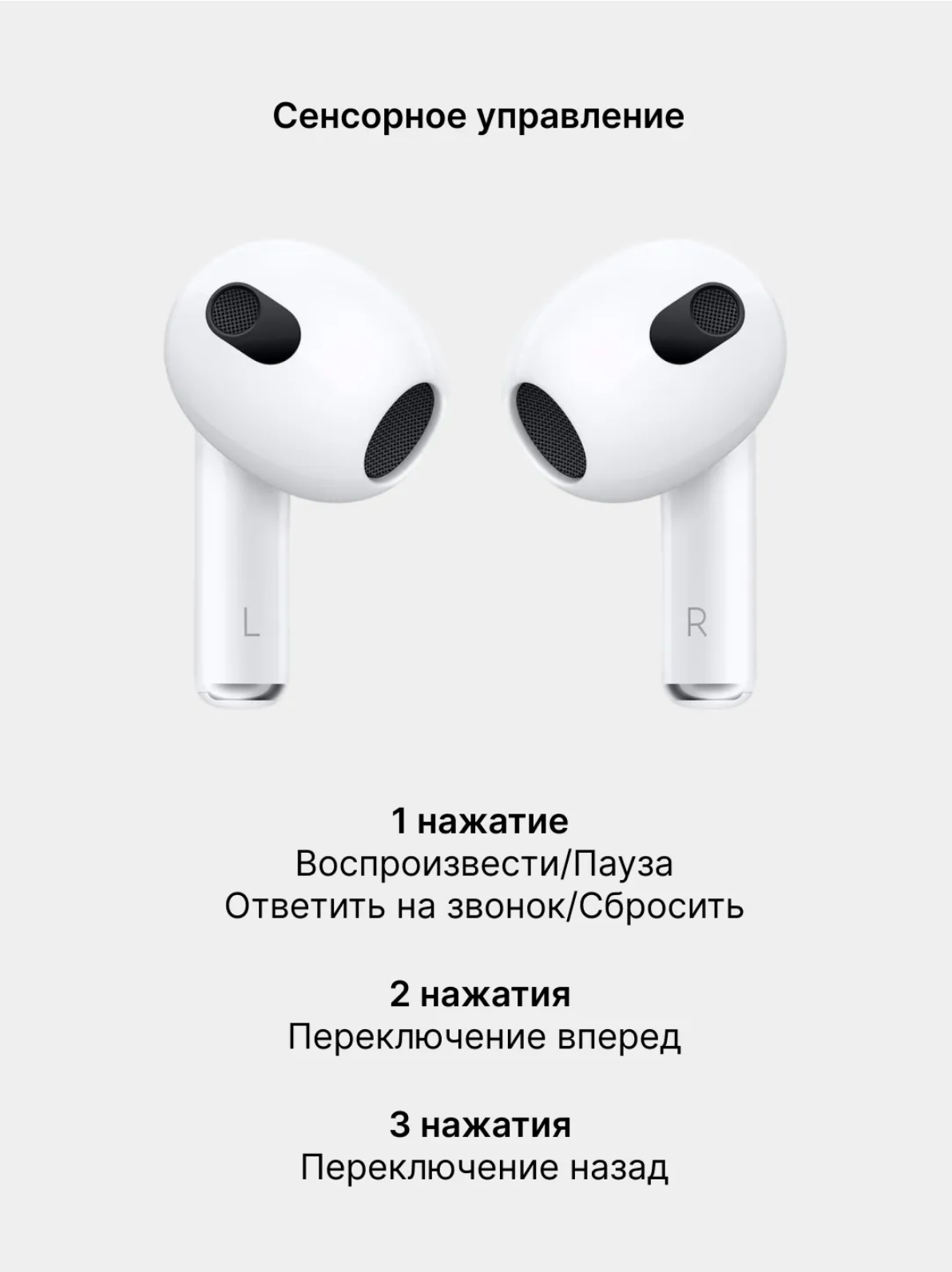 Беспроводные наушники Air 3, с беспроводной зарядкой White-Black Edition  купить по низким ценам в интернет-магазине Uzum (874619)