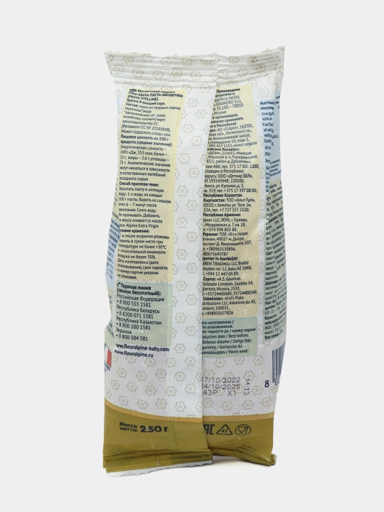 Makaron Fleur Alpine "Yulduzchalar", 250 g