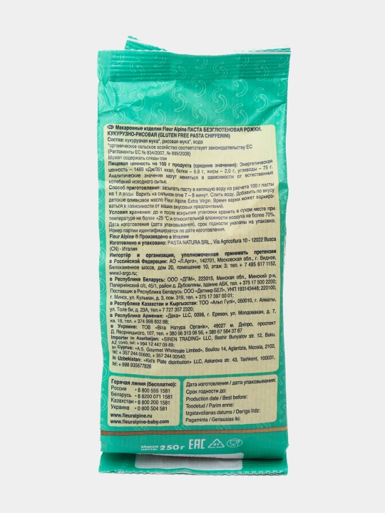 Макароны Fleur Alpine, кукурузные и рисовые рожки, 250 г