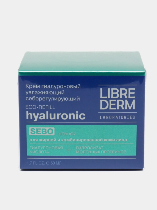 Гиалуроновый крем LIBREDERM Eco-refill, увлажняющий, себорегулирующий, ночной, для жирной кожи, 50 мл - 