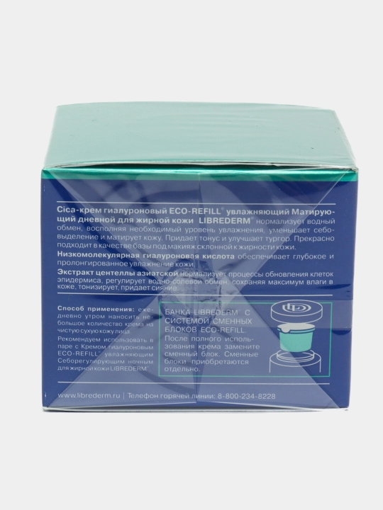 Gialuronli cica-krem LIBREDERM Eco-refill, namlantiruvchi, matlashtiradigan, kunduzgi, yog'li teri uchun