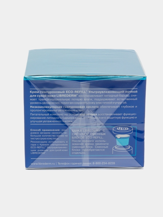 LIBREDERM Eco-refill Гиалуроновый крем ультраувлажняющий ночной для сухой кожи, 50 мл