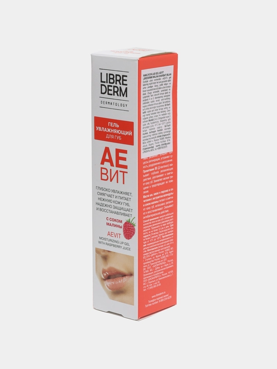 Lablar uchun namlovchi gel Librederm Aevit, malina sharbati bilan, 20 ml