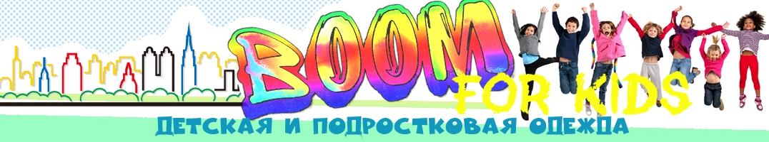 BOOM 2