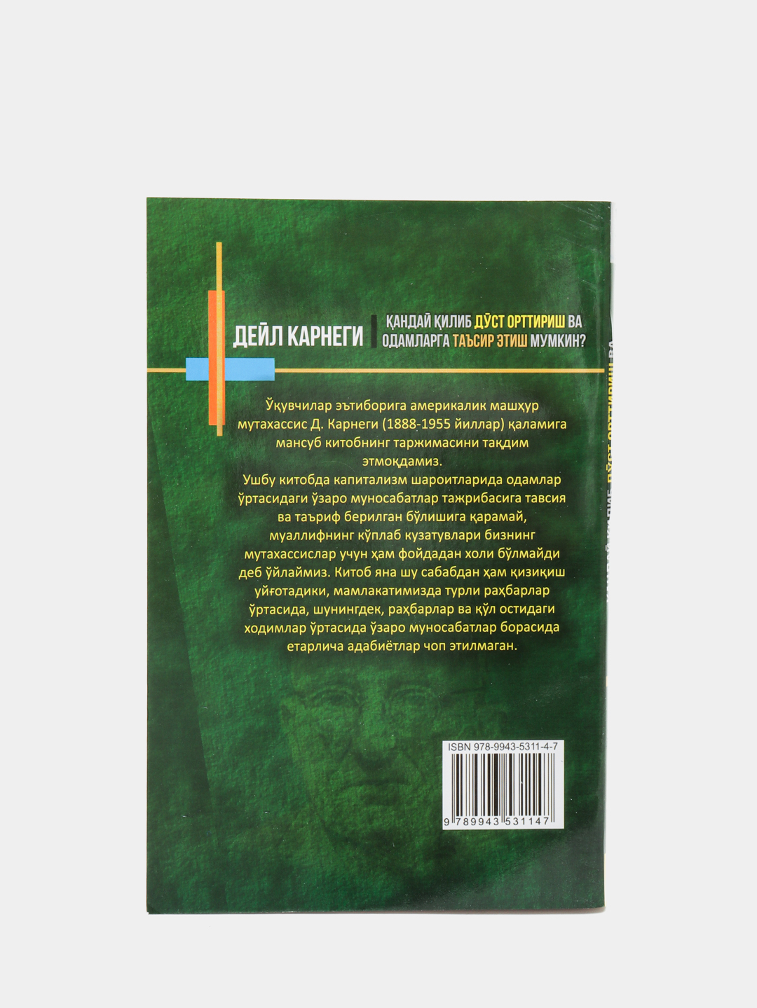 Chiroyli jinsiy aloqa