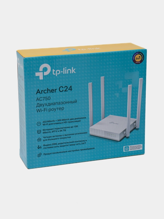 WiFi роутер TP-Link Archer C24 двухдиапазонный 5Ghz - 2.4Ghz