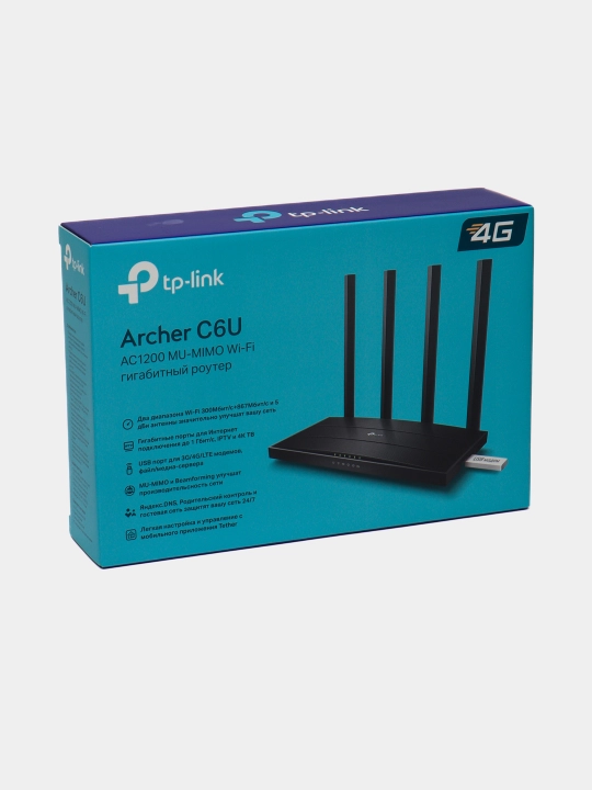 TP-Link Archer C6U Двухдиапазонный гигабитный Wi-Fi роутер