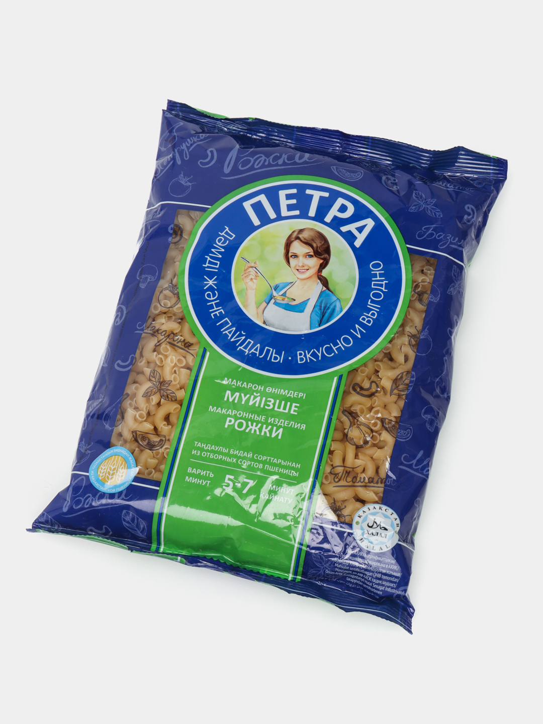 Рожки 