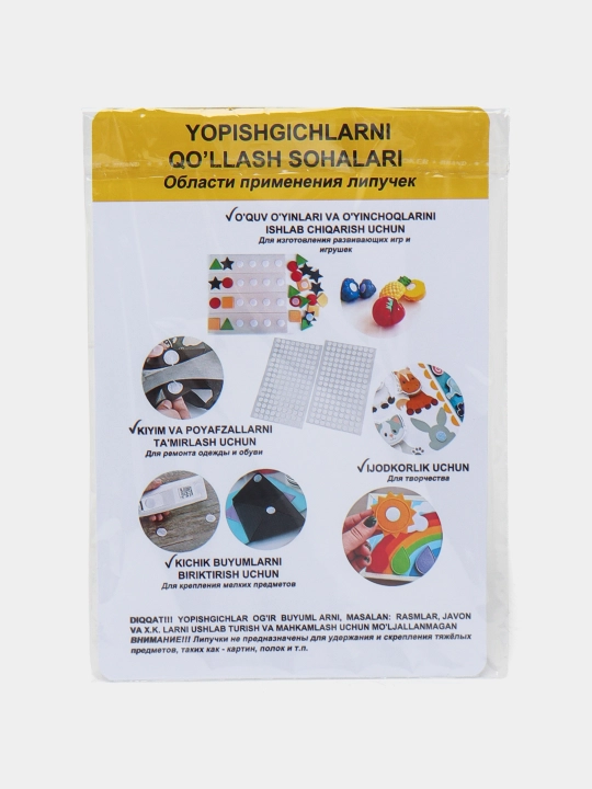 O'zida yelimi bor yopishgichlar, diametri 10 mm, 144 juft - 