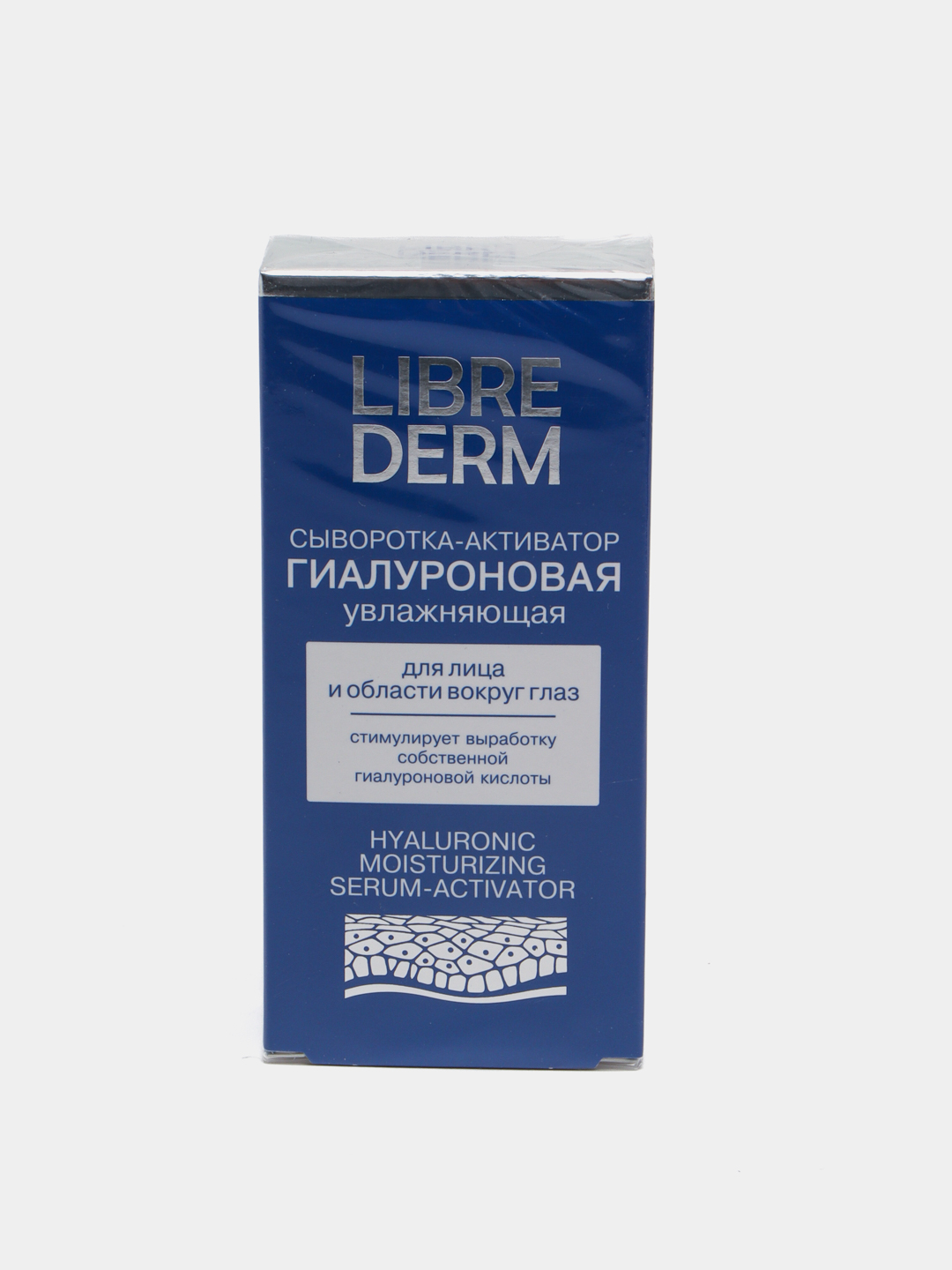 Zardob-aktivator Librederm gialuron, namlashtiruvchi, 30 ml - 