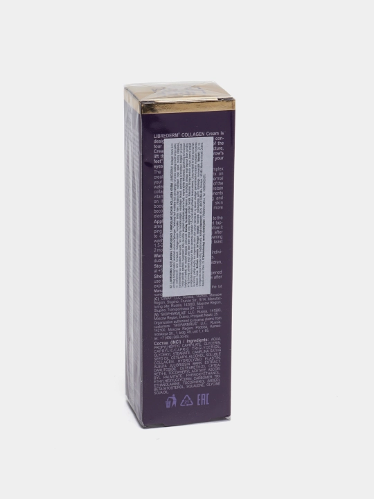 Yoshartiruvchi krem kollagen ko'z konturini uchun LIBREDERM, 20 ml