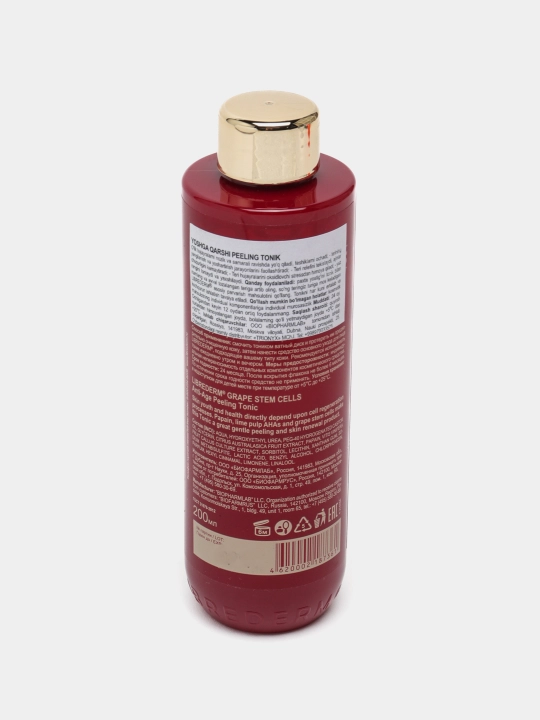 Tonik Librederm Anti-Age Uzum ildiz hujayralari, 200 ml