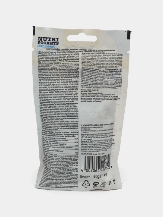 GimCat Nutri Pockets Junior Mix - mushukchalar uchun yostiq aralashmasi, 60 g